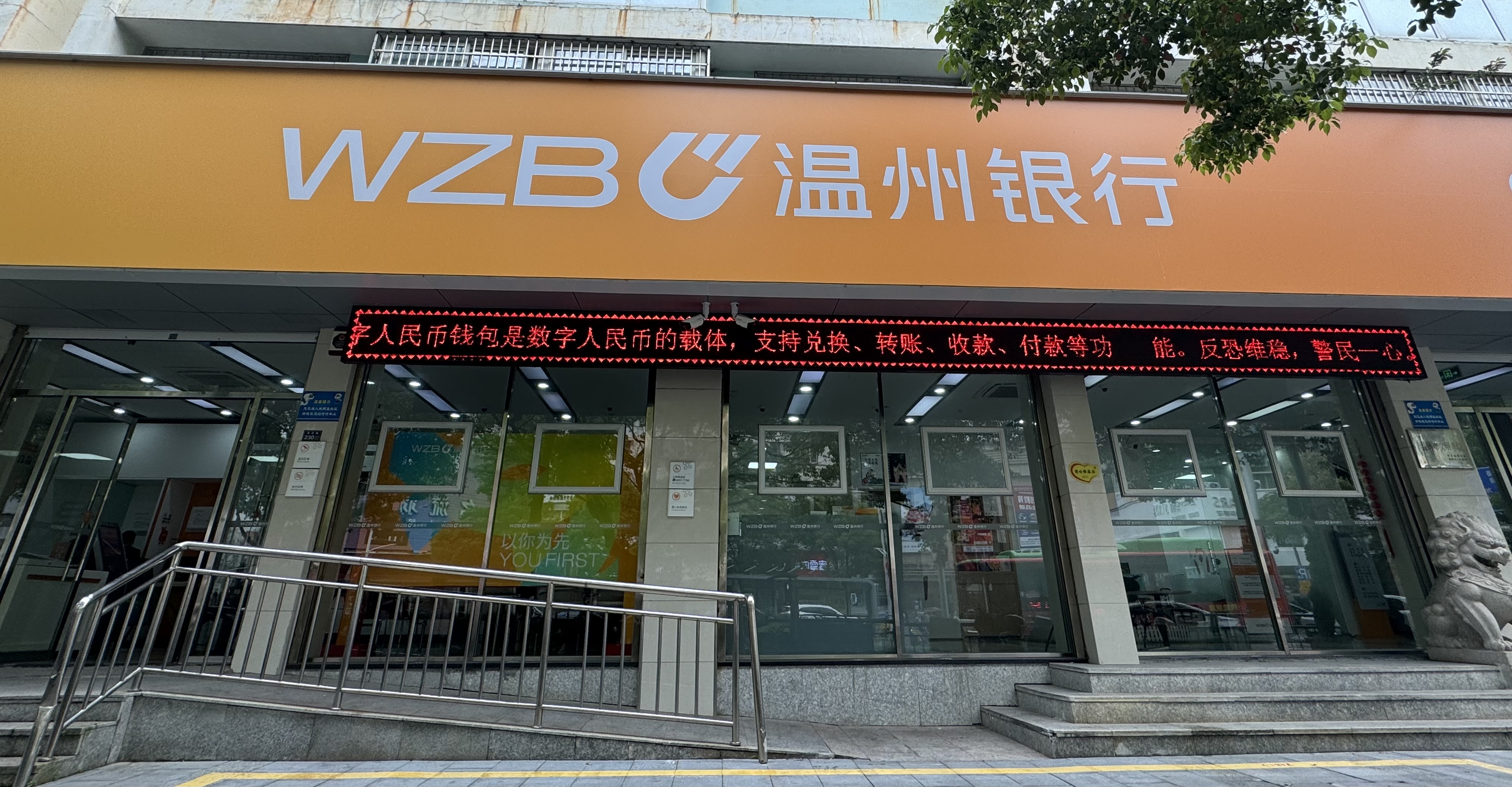 微信图片_20240611111501